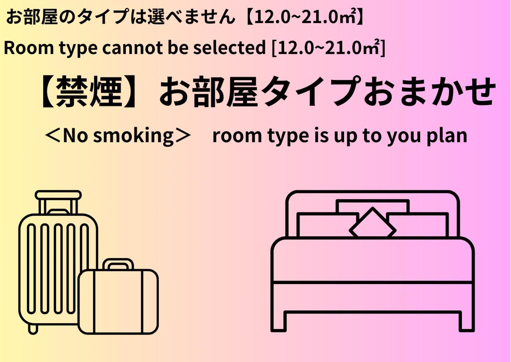 Sotetsu Fresa Inn Sendai Bagian luar foto